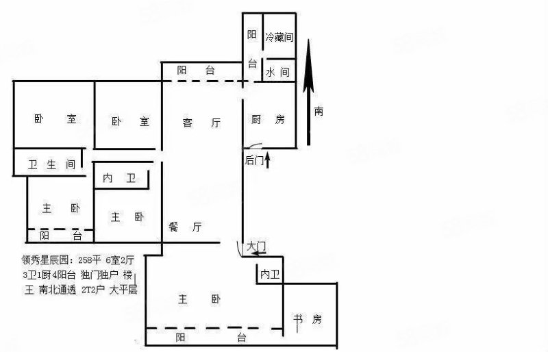 领秀星辰园5室2厅3卫239.9㎡东南230万