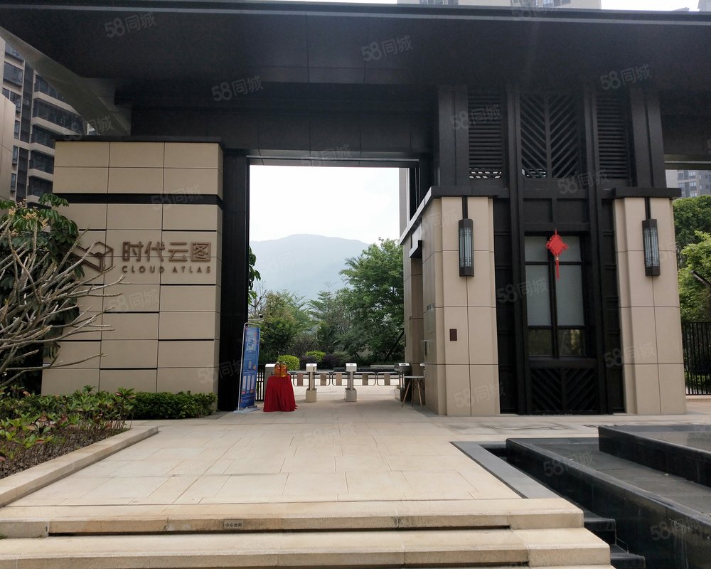 【三水时代云图, 三水时代云图小区详情,房价走势,房源,业主论坛】