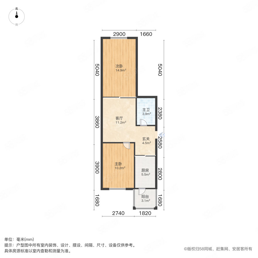 金莉园2室1厅1卫67㎡南北43万