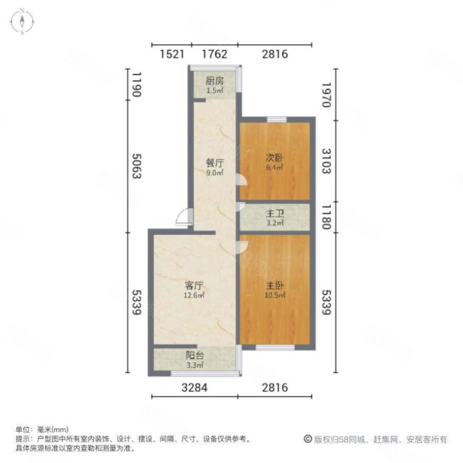 程家村十三冶宿舍2室2厅1卫72㎡南北43万