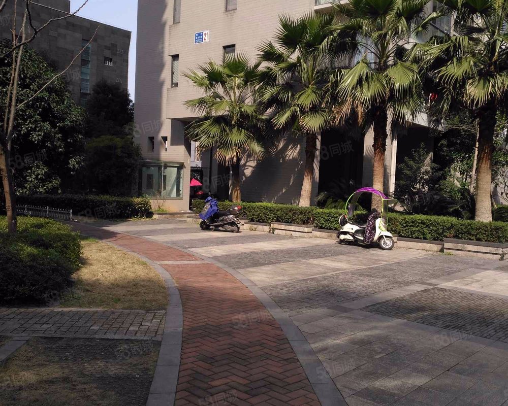 怡和城市家园