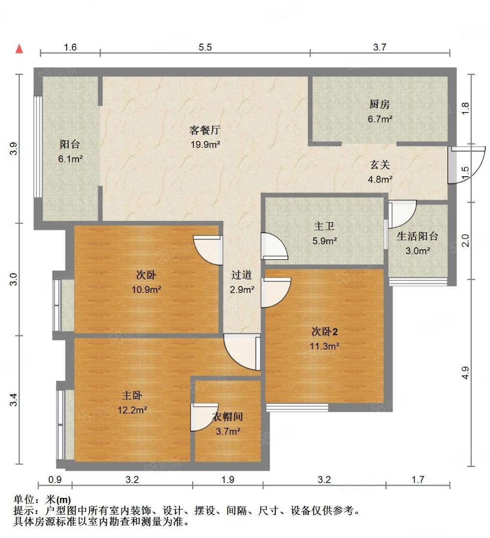 御景湾对面绿茵新城精装三室两厅两卫南北通透领包,绿茵新城-广元58