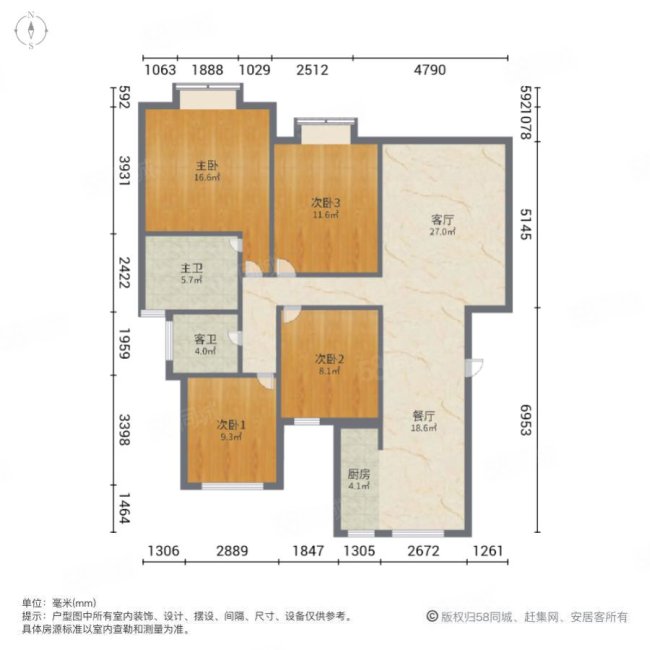 越湖名邸4室2厅2卫140.09㎡南北275万