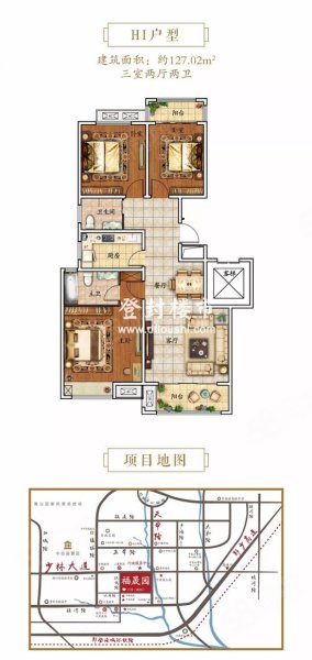 峰创福晟园3室2厅2卫125㎡南北79.8万