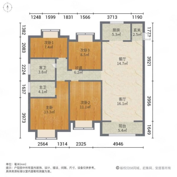 中梁荣华城东苑4室2厅2卫136㎡南北68万