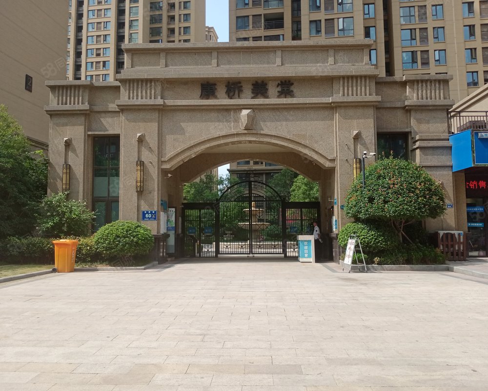 【康桥美棠, 康桥美棠小区详情,房价走势,房源,业主论坛】- 郑州58