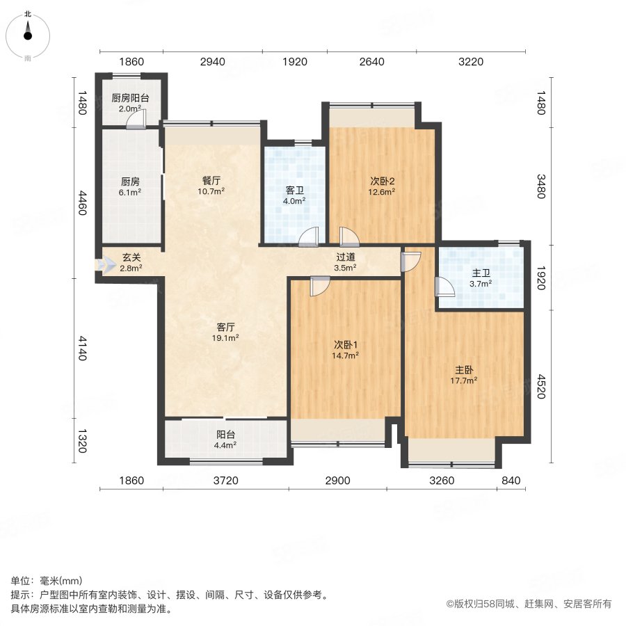 合景香悅四季(西區(qū))3室2廳2衛(wèi)121.05㎡南北275萬