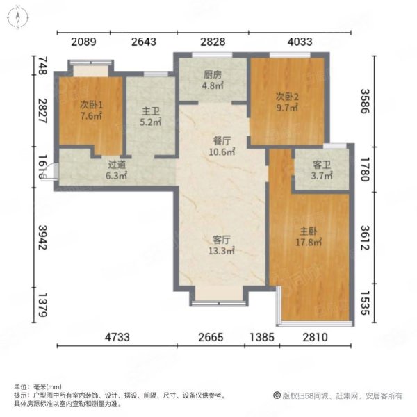 天悦东都3室2厅2卫110.08㎡南155万