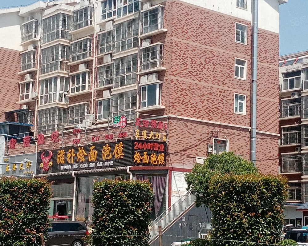 安乐村阳光小区