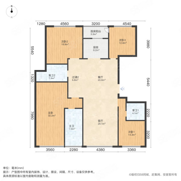 中联和府4室2厅3卫211.78㎡南北680万