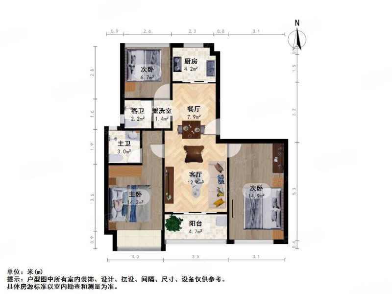 和昌府3室2厅2卫87.01㎡南北248万