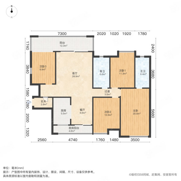 皇庭天麓湖4室2厅2卫136.5㎡南北61万