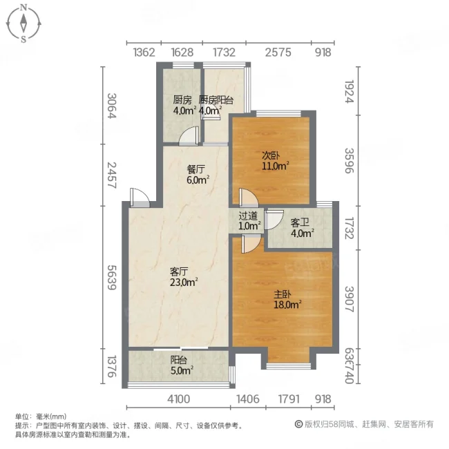 金色池塘2室2厅1卫85.57㎡南128万