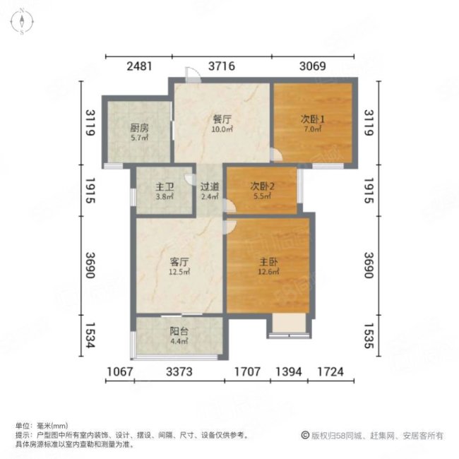 东原满庭芳3室2厅1卫89㎡南59万