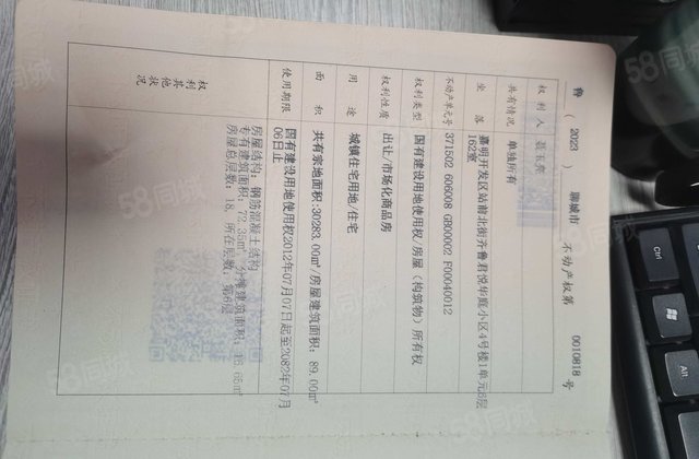 企业力荐 电梯房 小区新 板楼 朝南 刚需小三居 看房方便