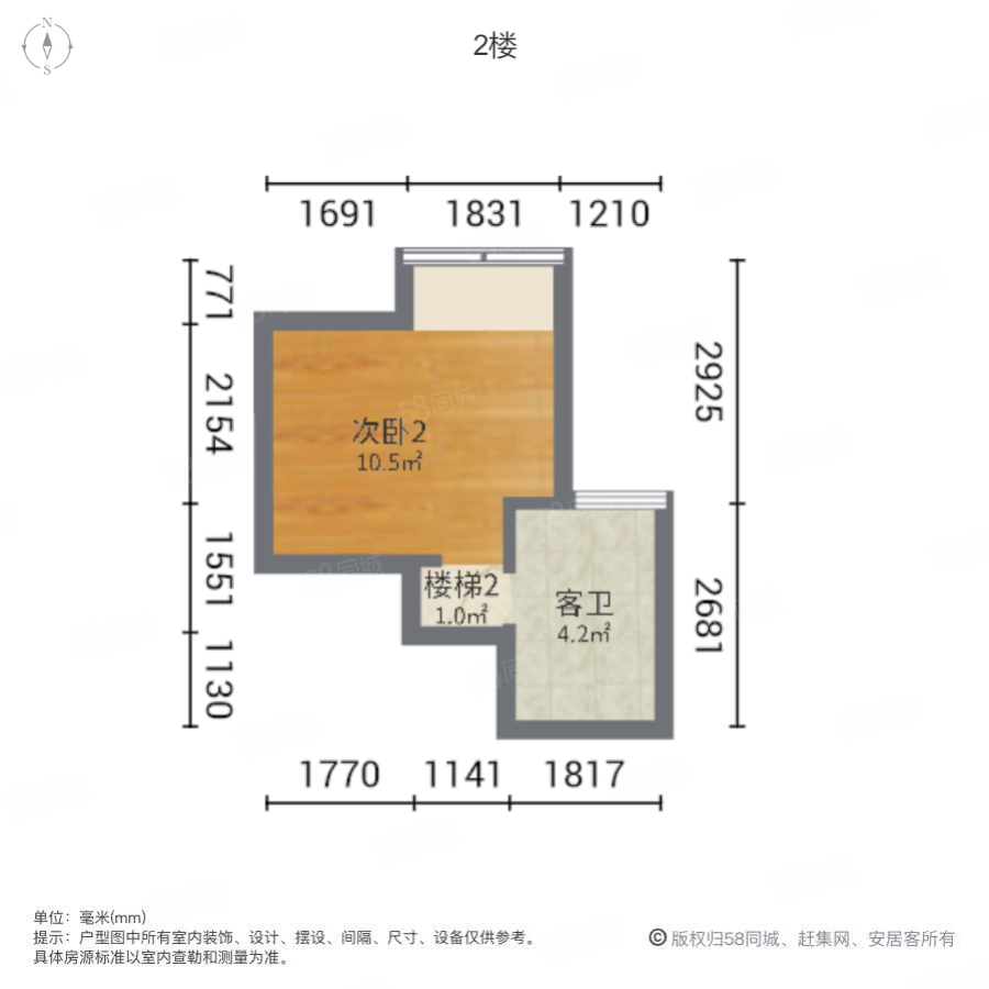 立体世界3室2厅2卫92.79㎡东160万