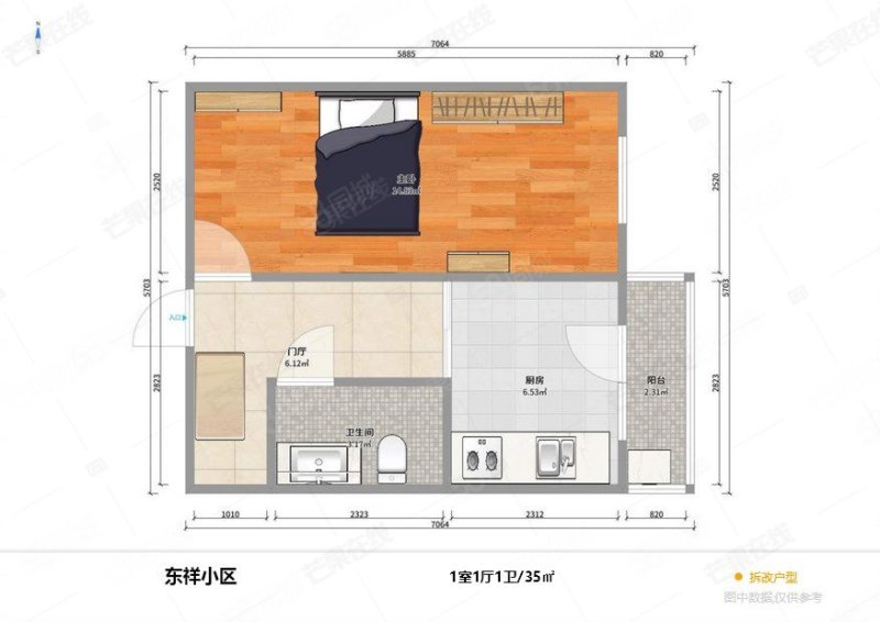 东祥小区1室1厅1卫35㎡东19.9万