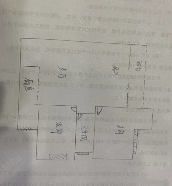 九方天街3室2厅2卫140㎡南北72万