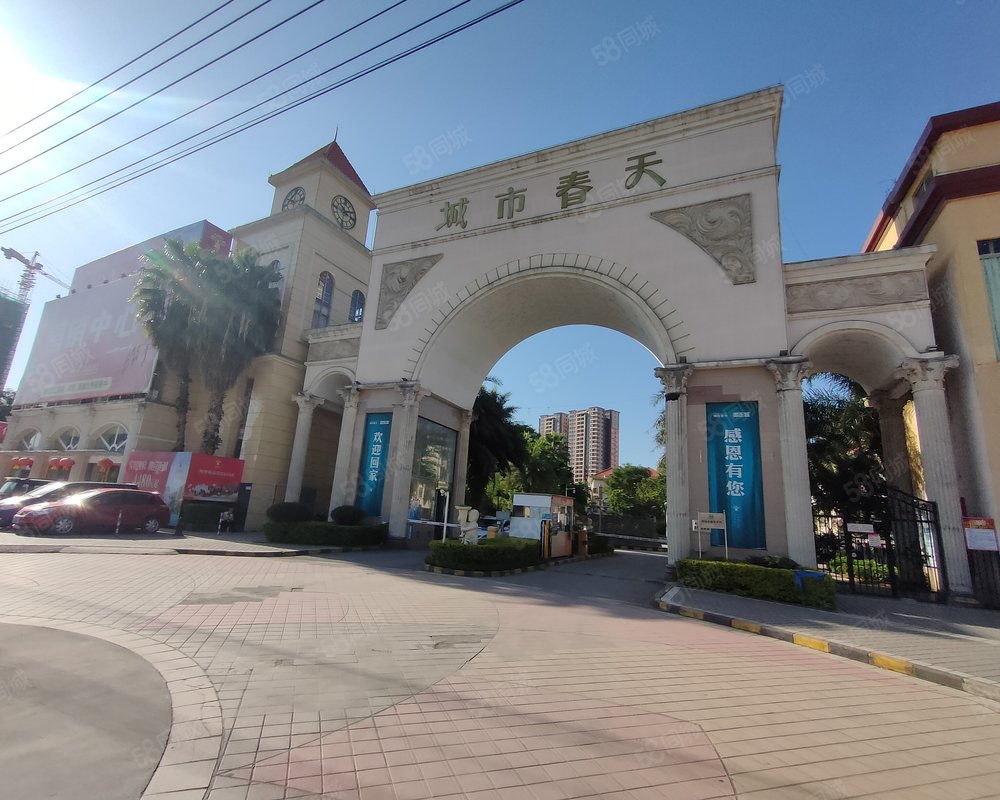 连州城市春天图片