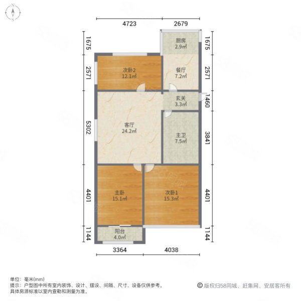 金柏小区3室2厅1卫110㎡南119万