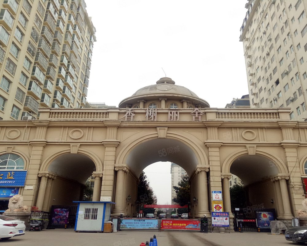 【香榭丽舍, 香榭丽舍小区详情,房价走势,房源,业主论坛】- 周口58