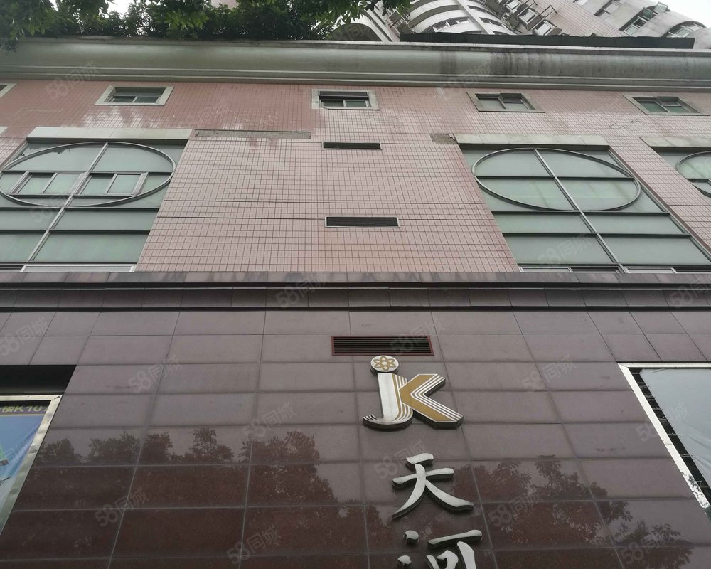 【天立大厦, 天立大厦小区详情,房价走势,房源,业主论坛】- 广州58