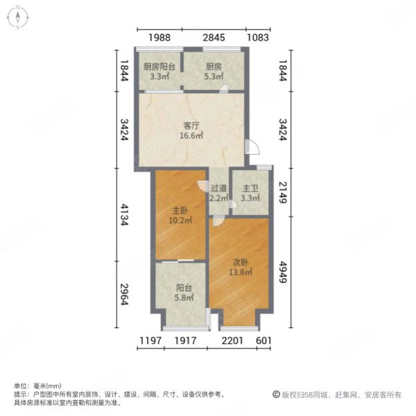 正商颖河港湾2室2厅1卫81.03㎡南北59.8万