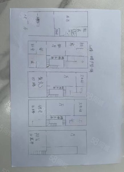 裕华园小区10室5厅5卫800㎡南北198万