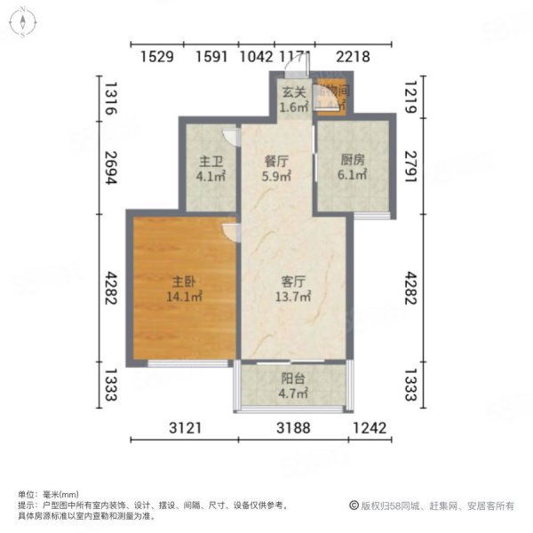 合力家园三村(东区)1室2厅1卫63㎡南北86万