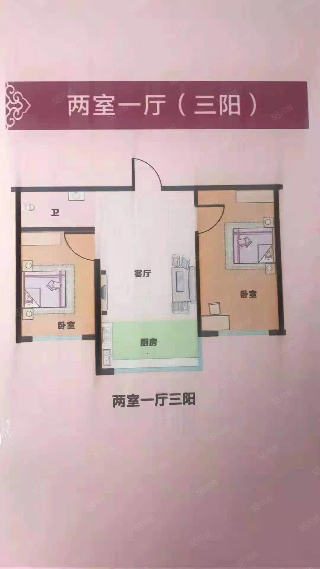 继电器住宅楼2室1厅1卫70㎡南22.5万