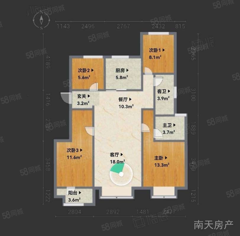 万科蔚蓝城市花园4室2厅2卫110.86㎡南340万