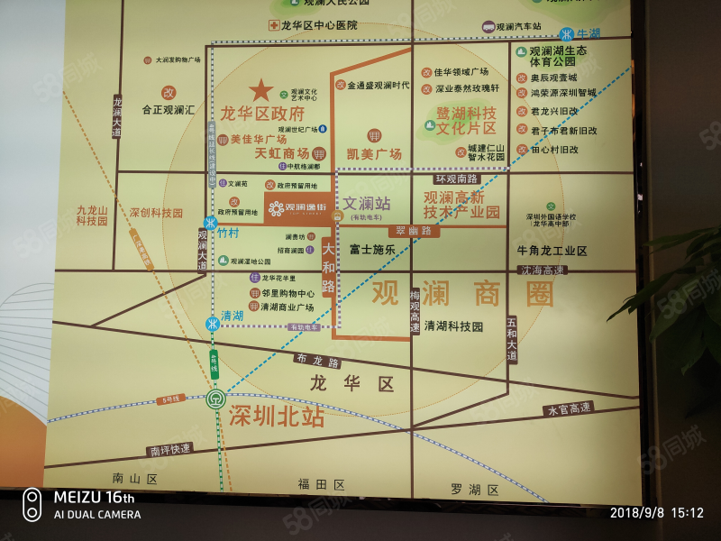 陶润懿峰4室2厅1卫89.8㎡南380万