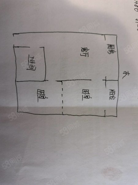 西城嘉园2室1厅1卫85㎡南北39万