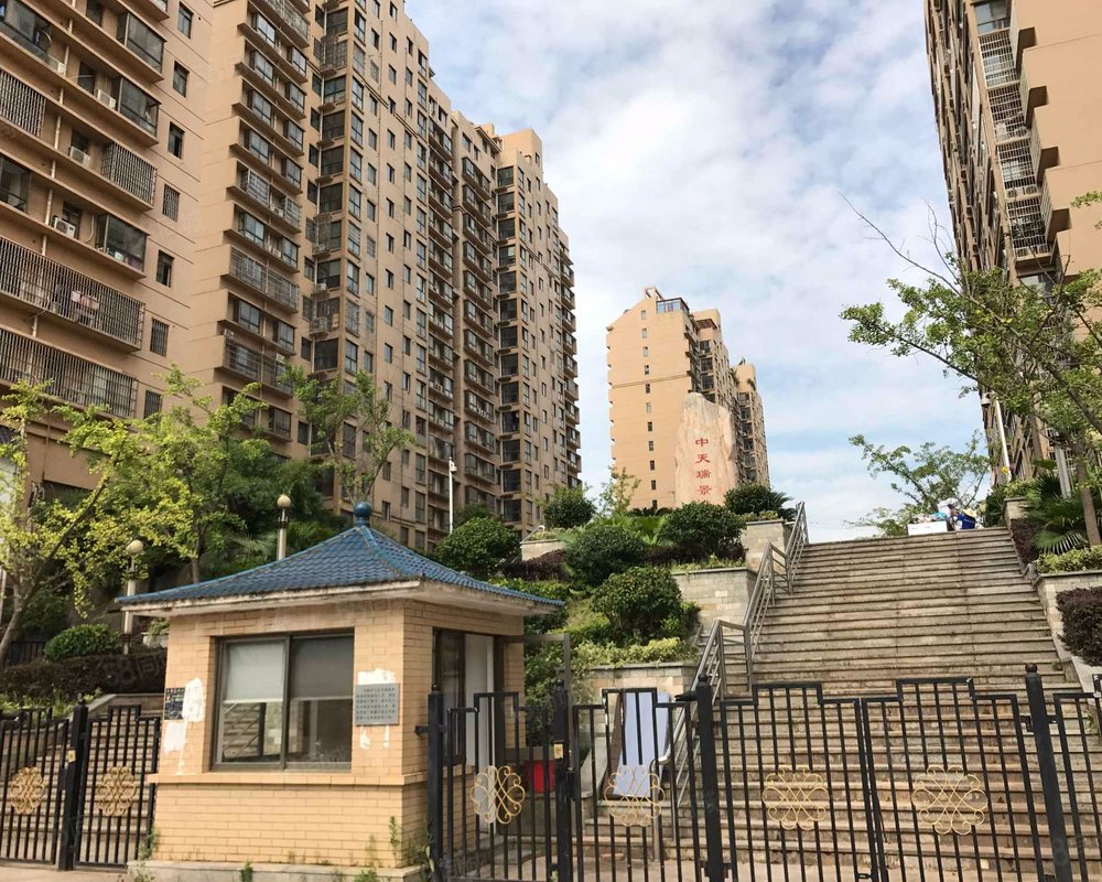 【中天瑞景城, 中天瑞景城小区详情,房价走势,房源,业主论坛】- 长沙
