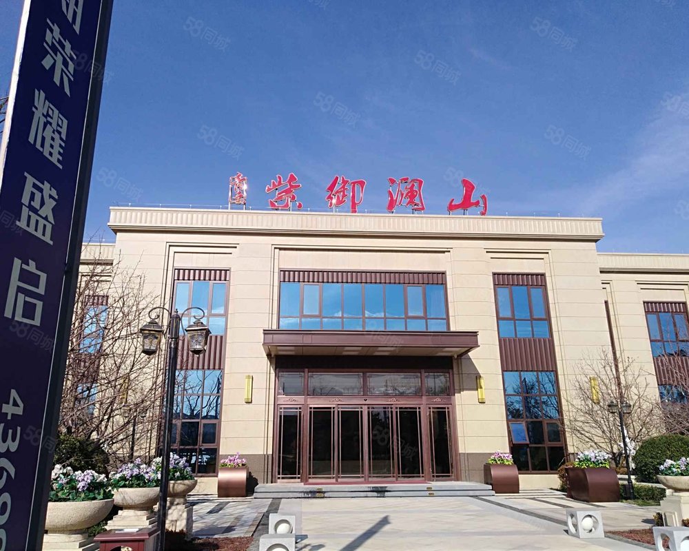 青云紫御澜山房屋出租,青云紫御澜山二手房出售】- 安丘58同城