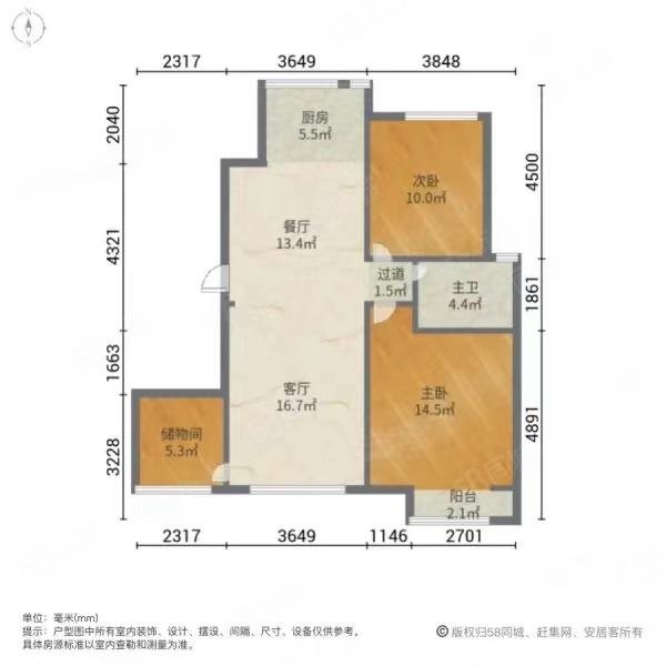 福林庭苑3室1厅1卫100.53㎡南115万