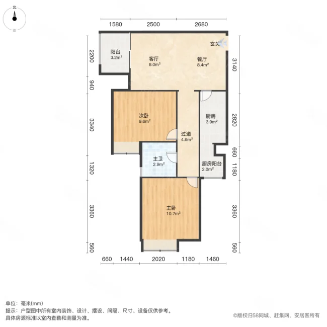 正弘数码公寓2室2厅1卫74.15㎡西南96万