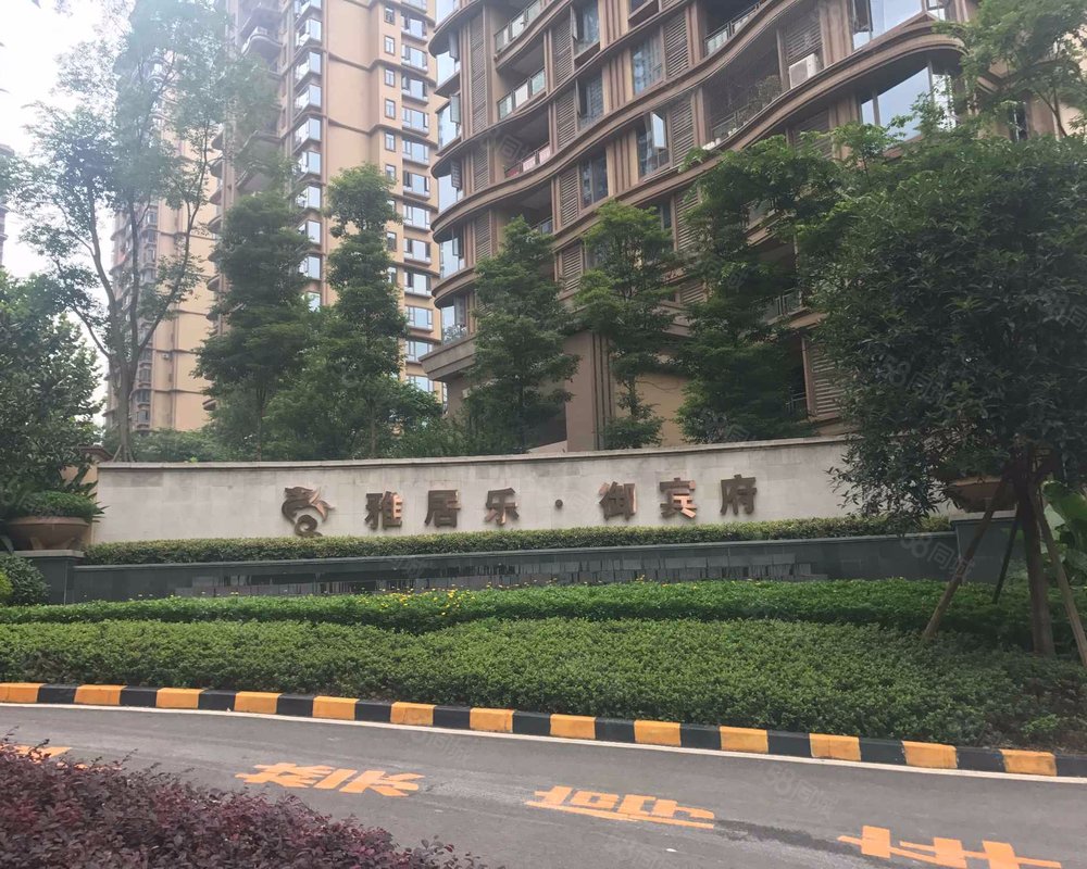 雅居乐御宾府一期三期