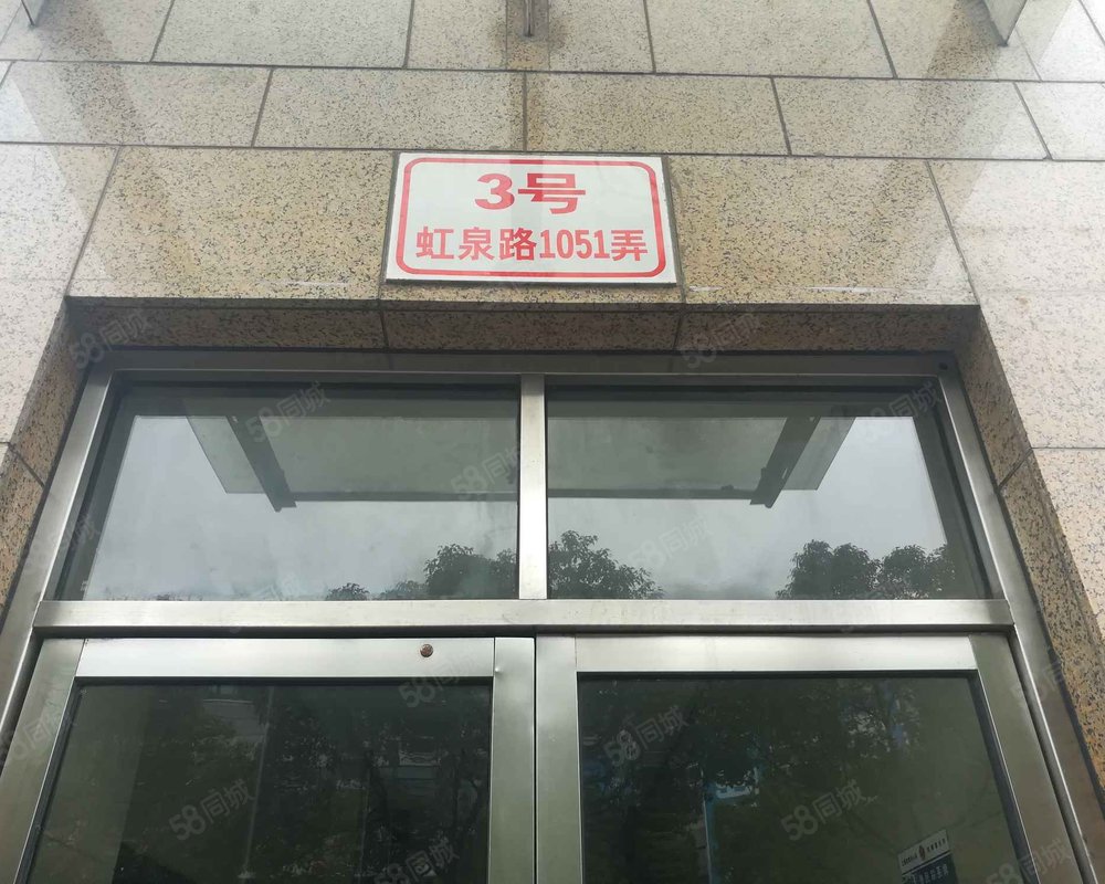 【臻果国际, 臻果国际小区详情,房价走势,房源,业主论坛】- 上海58