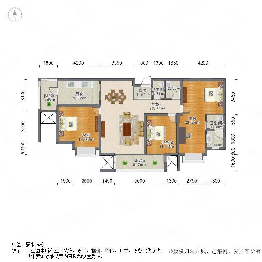 品质小区 和风大户型出售,有钥匙看房方便,保养好,和风雅致-苏州58
