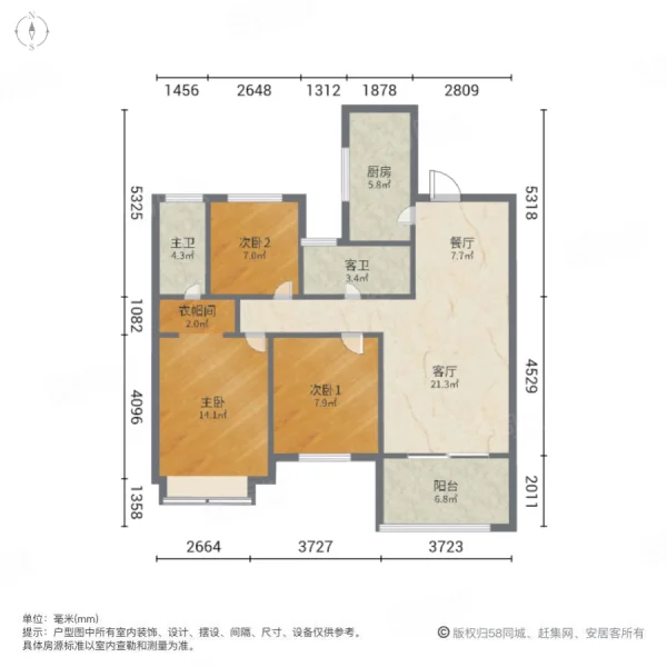 雍锦半岛3室2厅1卫106㎡南北260万