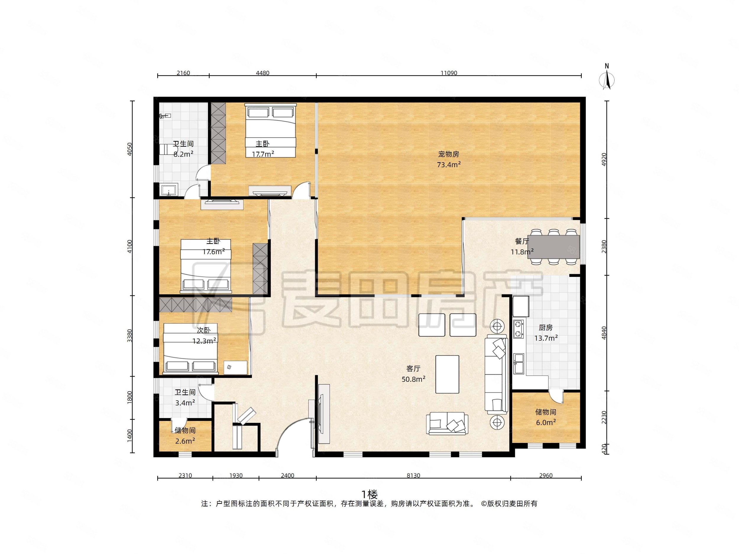 歐陸苑4室3廳3衛(wèi)232㎡南北2675萬