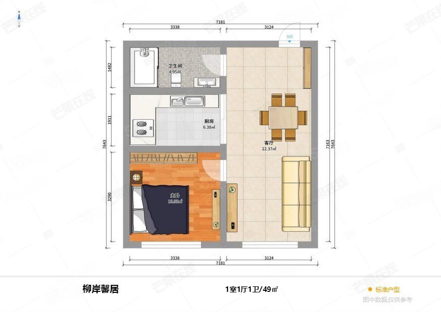 柳岸馨居1室1厅1卫48.9㎡南19万