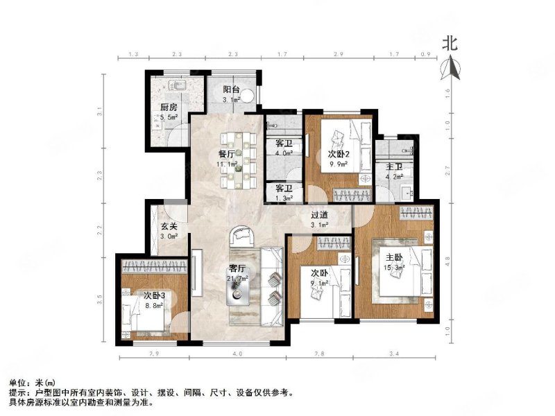 御江臺4室2厅2卫138.88㎡南北478万