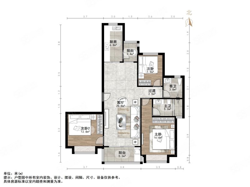 恒大翡翠华庭3室2厅2卫145.94㎡南北190万