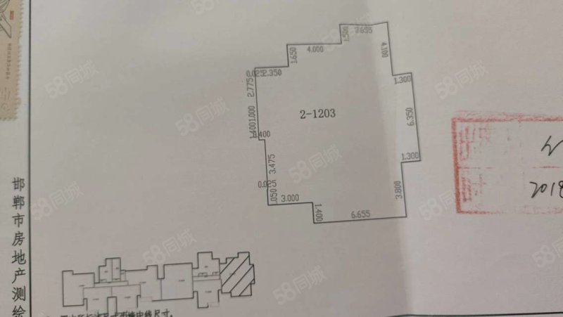 丛台花园4室2厅2卫168.88㎡南北269万