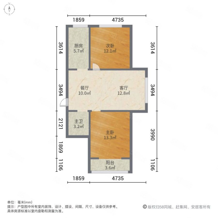 佳境珑原2室2厅1卫111.87㎡南北74万