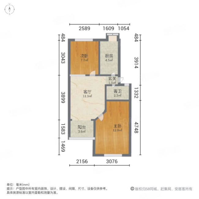 华泰小区2室1厅1卫58㎡南北81万