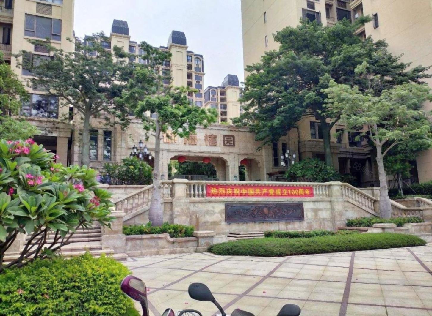 御海禧园拎包入住金湾旁边时尚装修业主少住保养新新