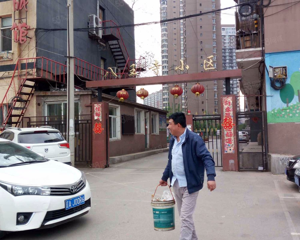 【八王寺小区, 八王寺小区小区详情,房价走势,房源,业主论坛】- 沈阳